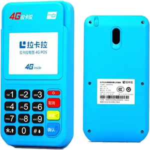 安国拉卡拉电签版扫码POS机