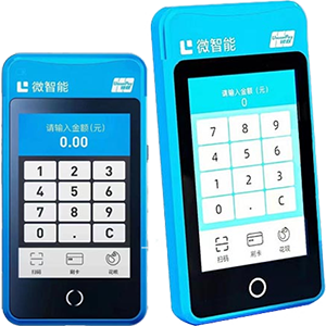 安国拉卡拉微智能POS机