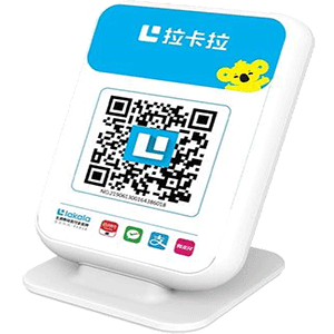 安国拉卡拉收款云音箱